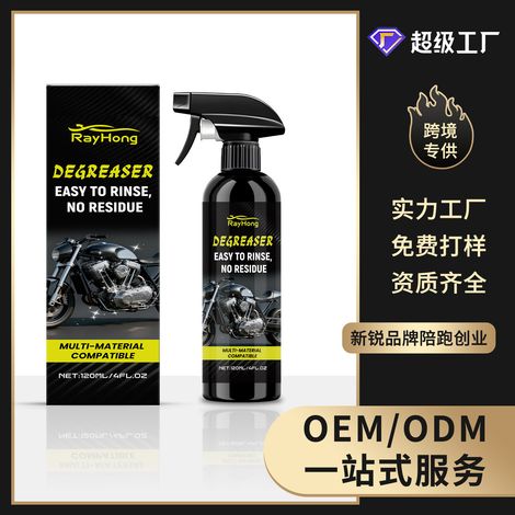 Car wash liquid, motorcycle cleaner, tire cleaner, refurbishment and maintenance, daily care cleaning agent -- 120ml