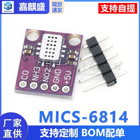 MCU-MICS-6814 Air Quality CO, VOC, NH3, and Nitrogen Oxide Gas Sensor (1/5)