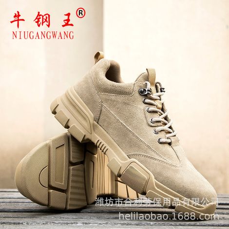Chaussures de sécurité homme femme à coque acier antistatiques 6kV chantier équipement pointures 37-48 (1/5)