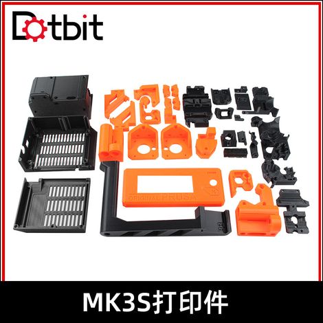 Prusa i3 MK3S 3D Printer Accessories MK2/2.5 MK3 Upgrade PLA Lid Printing Kit (1/4)