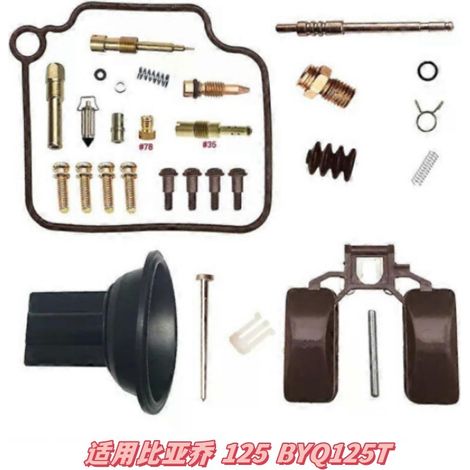 Vergaser-Reparatursatz für Piaggio 125, Reparatursatz, Membran, Schieberventil, BYQ125T Zubehör.