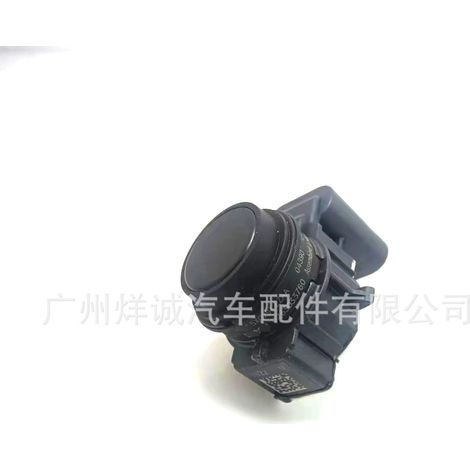 Suitable for Chrysler automotive parts, reversing radar, parking sensor, and photoelectric sensor probe 5XG29TZZAA (1/4)