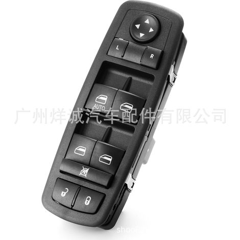 4602632AG is suitable for the window regulator switch of Chrysler Dodge Jeep Freeman manufactured between 2008 and 2012. (1/4)