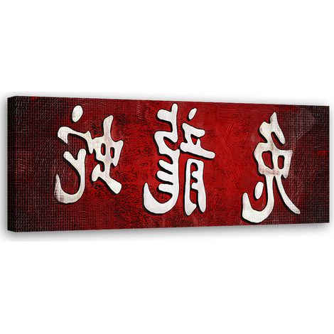 Tableau sur toile Signes et symboles orientaux 90x30 (1/5)