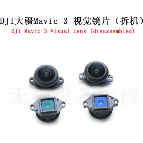 DJI Mavic 3 Vision-Objektiv, DJI Mavic 3 Drohnen-Demontage- und Reparaturteile