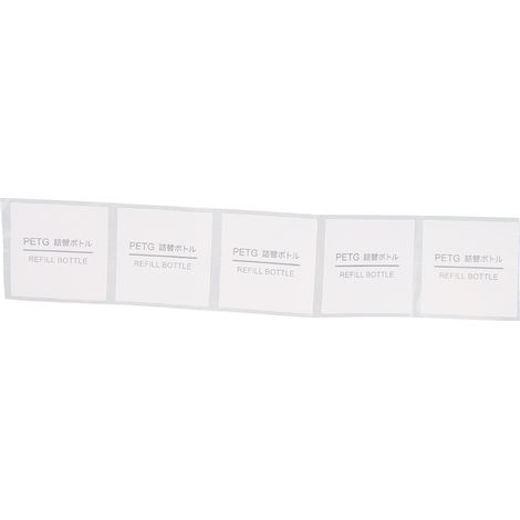 Étiquettes adhésives rectangulaires, 5 pièces 32x32mm, pour flacons cosmétiques voyage recharge et documents. (1/5)