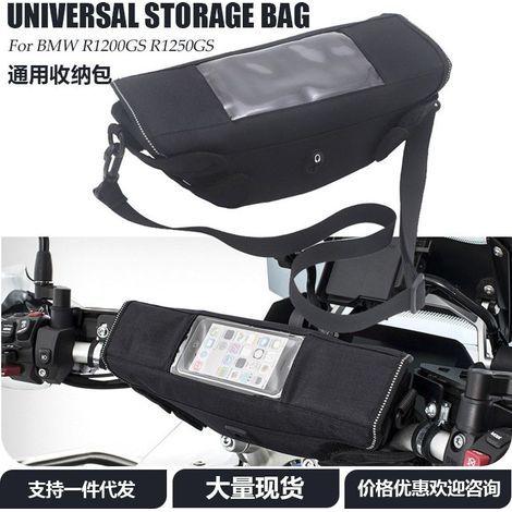 Compatible avec divers accessoires de moto, sacoches de rangement, sacoches de guidon et sacoches de bandeau compatible avec la navigation par téléphone portable étanche à l'eau et à la poussière. (1/4)