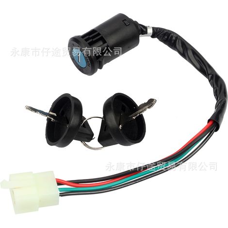 Off-road motorcycle/ATV/4WD ATV accessories 50CC-250CC large plug-in ignition switch key igniter (1/5)