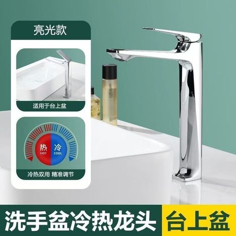 Copper alloy basin faucet, bathroom vanity faucet, school project wholesale, cross-border e-commerce, washbasin, hot and cold water faucet -- high-quality electroplated