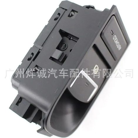 Suitable for Volkswagen Tiguan car parts: handbrake switch, brake button switch, parking switch 5N0927225A (1/4)