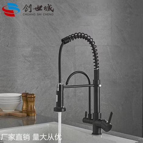 Cross-border multi-functional kitchen hot and cold spring three-in-one drinking water faucet for sinks and vegetable wash basins - black model