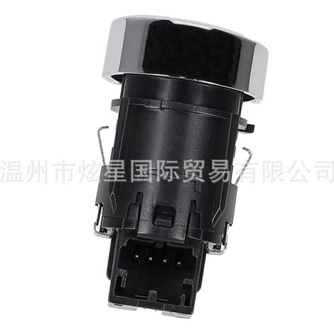 18D959839B One-button start/stop switch/ignition button is suitable for Volkswagen Lavida. (1/4)