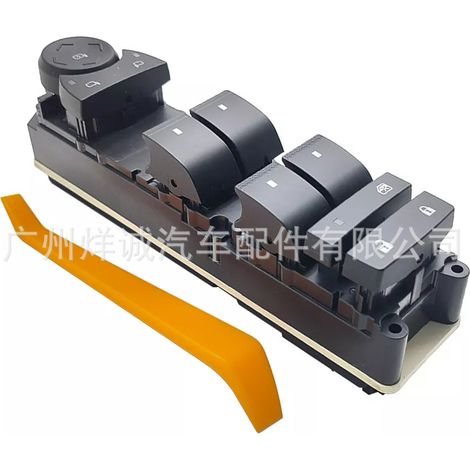 20835552 is for Chevrolet Silverado GMC power window switches. (1/4)