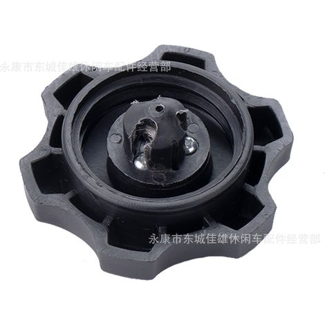 Pièces de modification pour moto Yamaha PW50PY50 : bouchon de réservoir d'essence avec protection en plastique (1/5)