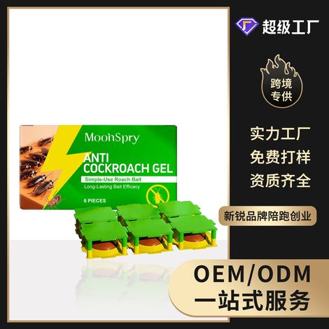 Gel bait cockroach traps for bedroom corners, kitchen, and living room – convenient daily cockroach repellent patches – gel bait cockroach traps 6, adhesive backing 6 -- BIEMMEDUE (1/5)