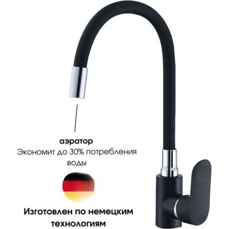 Grifo de cocina ruso de acero inoxidable negro mate para lavabo de agua fría y caliente con conexión en T plana y manguera de goma, de gran demanda en el mercado transfronterizo. (1/5)