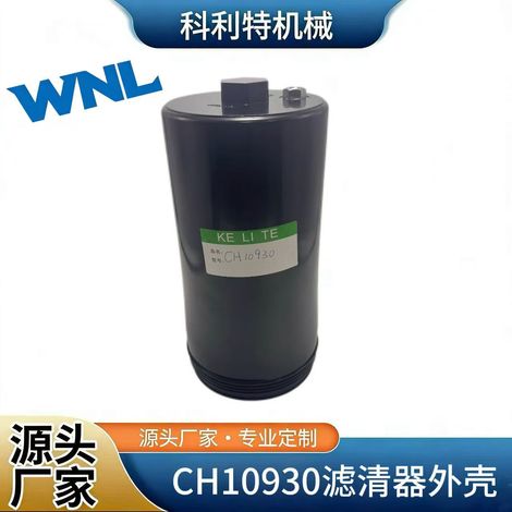 Boîtier de filtre à carburant pour groupe électrogène Perkins CH11265 boîtier de filtre CH10930 (1/5)