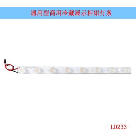 Repair parts for Aucma SC-400T refrigerated display case lighting LED aluminum light strip 24V8 lamp beads. (1/3)