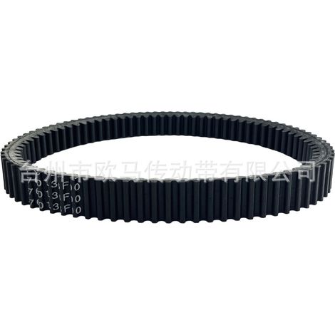 Passend für Suzuki Eger LT-A400F Modelle 2002-2007, Antriebsriemen 27601-38F00 (1/4)