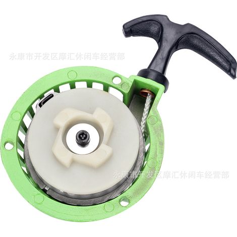 Mini Motorcycle Accessories 49CC Sports Car Off-Road Green All-Aluminum Easy-Pull Hand Pull Starter Igniter (1/5)