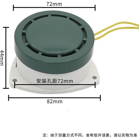 KH-405-B Circular Electronic Long-Tone High-Decibel Buzzer with Wire (12V, 24V, 220V) (1/4)