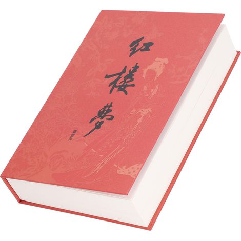 Coffre-fort livre imitation "Le Rêve dans le Pavillon Rouge" - Boîte à secret adulte, tirelire à code, camouflage pour cacher téléphone en classe, clé créative (boîte blanche incluse) (1/5)