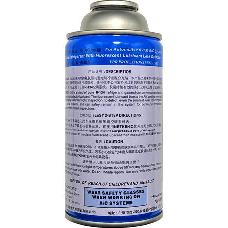 Détection de fuites de réfrigérant fluorescent pour climatiseur Maple Leaf, test de fuite d'agent fluorescent, réfrigérant automobile Fréon R134a (1/3)