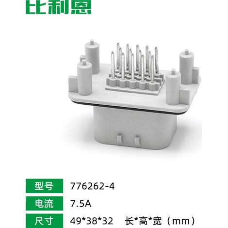 776262-4 Steckverbinder-Stecker Steuergerät Kfz-Steckverbinder Leiterplattenstiftbuchse Stecker/Buchse Klemmenhülse (1/5)