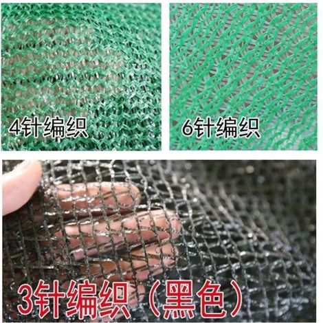 Filet anti-poussière vert à 3 aiguilles, filet de protection contre la poussière pour chantiers, filet d'ombrage écologique, filet (1/4)