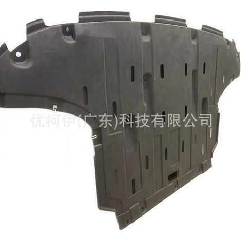 Protection supérieure/inférieure du moteur 2802230-rk01, compatible avec AITO M5 2022, référence 2802431-rk01 (1/4)