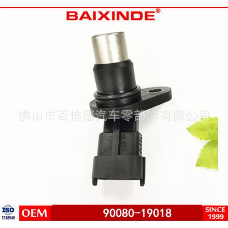 BAIXINDE 90080-19018 Kurbelwellenpositionssensor - Motorkurbelwellenposition (1/5)