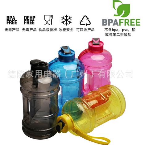 Wasserkocher für kaltes Wasser für Outdoor-Sportarten, 2,2-Liter-Kunststoffbecher, großes Fassungsvermögen, Geschenkidee für Fitnessstudios, schwarz. (1/5)