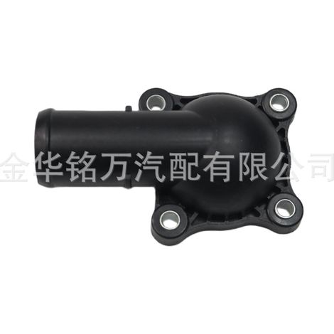 Convient aux supports et couvercles de thermostat de voiture Chery A3, Tiggo 3 et Arrizo E4G16-1306050 (1/5)