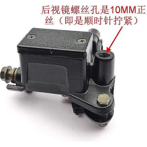 Pompe supérieure d'embrayage de moto, pompe supérieure de frein hydraulique gauche pour véhicule électrique, ensemble de tringle de commande de klaxon de frein en alliage d'aluminium (frein gauche noi (1/5)