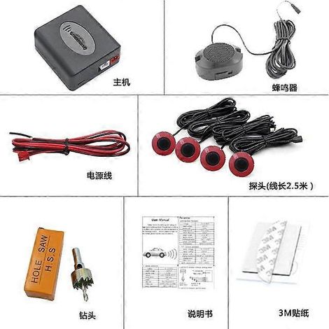 Système de capteurs de stationnement pour voiture avec sonde de 16,5 mm, radar de recul, avertisseur sonore et buzzer Pz330xk-16.5, accessoires pour auto et moto (1/5)