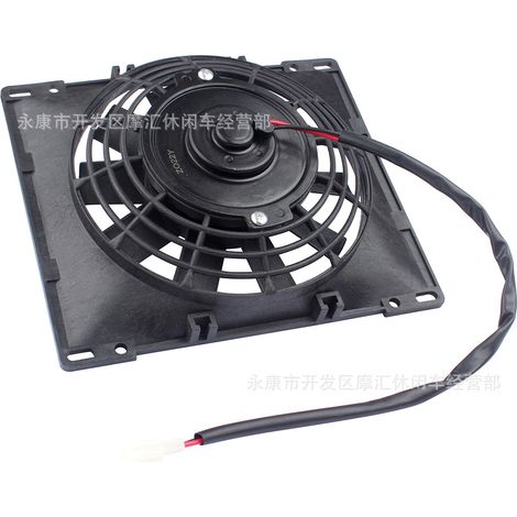 ATV Beach Moto Karting Accessories 150-250cc Water-cooled Radiator, Dedicated Oil Cooler, Fan, Radiator Fan (1/4)