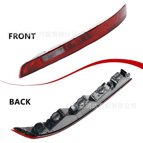 The reference 80A945069 is convenient for the front of the fire and the fire stop of the Audi Q5 2018-2021. (1/4)