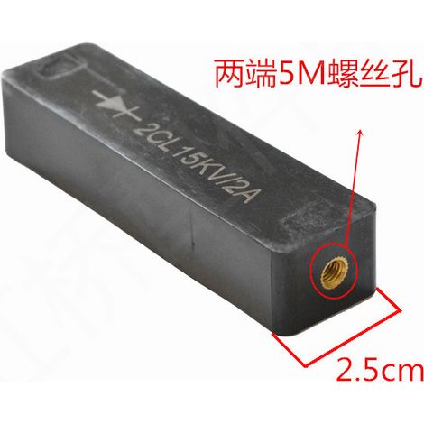 Industrielle Silizium-Stack-Diode für Mikrowellengeräte / 2CL15KV / 2A, speziell für Mikrowellengeräte entwickelt, Silizium-Stack 15KV 2A, Originalprodukt (1/4)