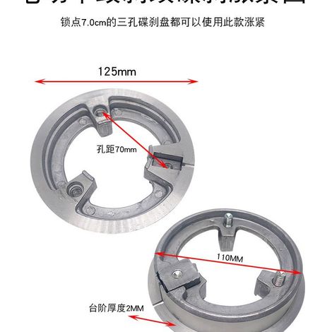 Modification parts for electric vehicles: conversion of drum brakes to disc brakes, universal tension ring flange with an inner diameter of 110 mm, hub brakes specific to battery-powered vehicles. (1/5)