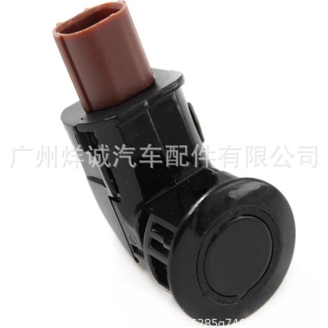 Applicable to Honda car parking sensor probe, photoelectric sensor 39680-SHJ-A61 (1/4)