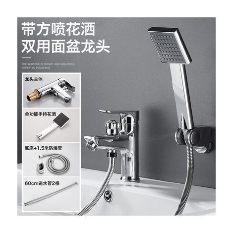 2-in-1-Waschtischset komplett aus Kupfer mit Warm- und Kaltwasserhahn, Duschkopf, Handbrause, Einloch-Duschwanne und Shampoo-Ablage – galvanisierter Wasserhahn + quadratischer Duschkopf