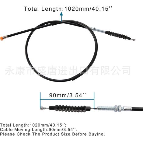 Motorcycle parts, 150cc off-road clutch, total length 1020mm, travel 90mm, off-road modification. (1/4)