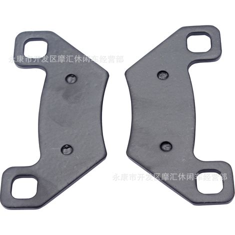 Suitable for Arctic Cat TRV 400-1000 Thundercat 1000 H2 rear brake pads and friction discs (1/4)