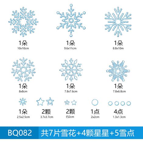 Autocollants statiques flocons de neige de Noël, autocollants décoratifs de Noël pour vitres, décorations de fenêtre pour le Nouvel An, autocollants flocons de neige dorés et argentés pour fenêtres.
