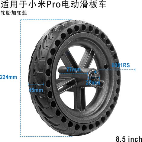 Suitable for M365/PRO electric scooter accessories: 8.5-inch honeycomb tire, explosion-proof, wear-resistant solid outer tire with rim. (1/5)