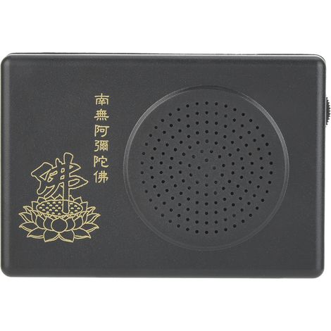 Machine de Prière Noire Dédiée pour la Salle du Cycle Unique du Bouddha Amitabha (Sans Pile) (1/5)