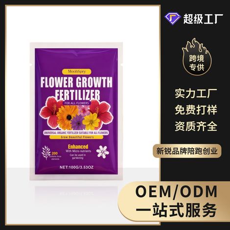 Flower Fertilizer, suitable for indoor and outdoor gardening, convenient for daily nutrient replenishment of flowers and plants -- 100g -- BIEMMEDUE (1/5)