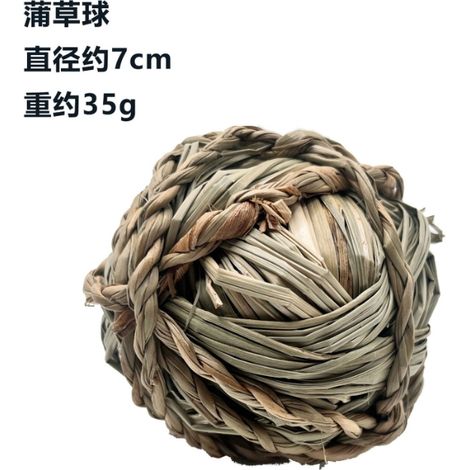 Balle de jeu en rotin tressé pour oiseaux - Jouet en herbe naturelle pour cage de petits perroquets, perruches calopsittes et inséparables - Balle interactive de 7 cm (1 pièce)