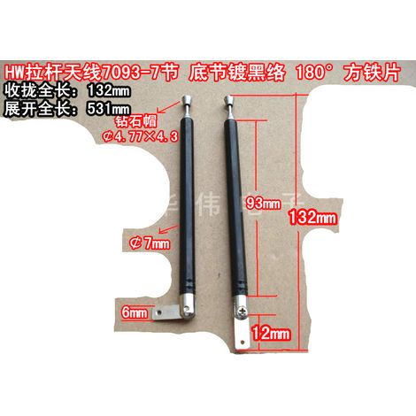 New 180-degree square iron plate folding antenna, telescopic antenna for radios, 7093-7 sections, electroplated black. (1/3)