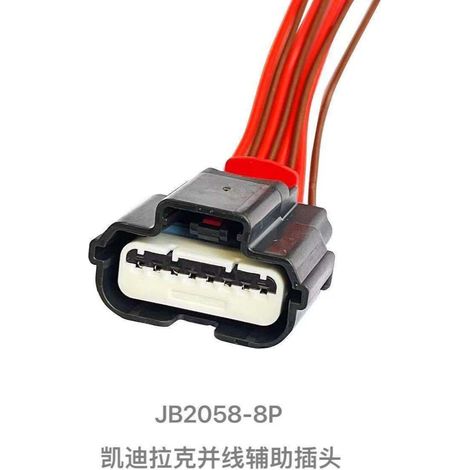 Connecteur d'assistance au changement de voie Cadillac, connecteur de débitmètre d'air Buick Verano, LaCrosse, Regal, Encore, GL8 (1/5)